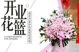山东青岛平度市仁兆镇吕戈庄村花篮配送